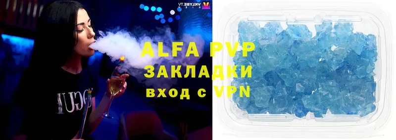 Alpha-PVP Соль  Уфа 