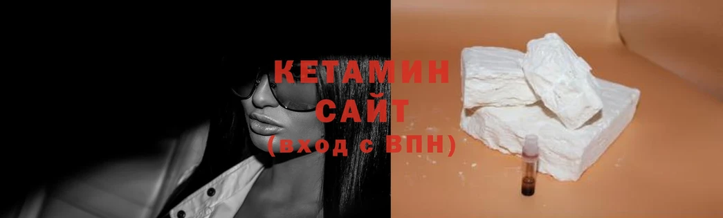 даркнет сайт  Уфа  КЕТАМИН ketamine 