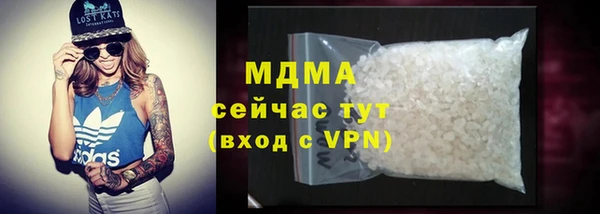 прущая мука Вязьма